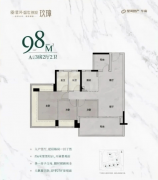 <b>都能找到适合本人的户型</b>